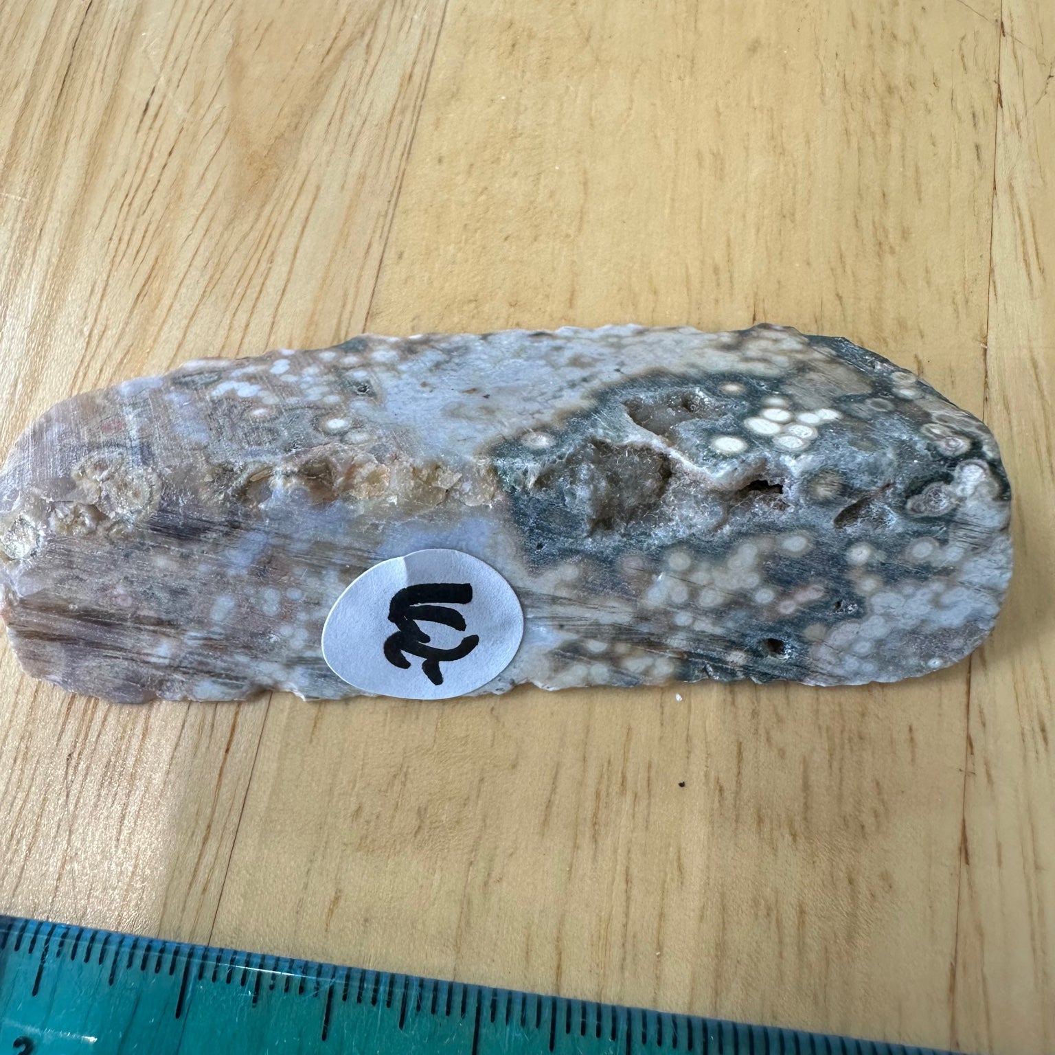 Ocean Jasper – Polished Face (Madagascar)