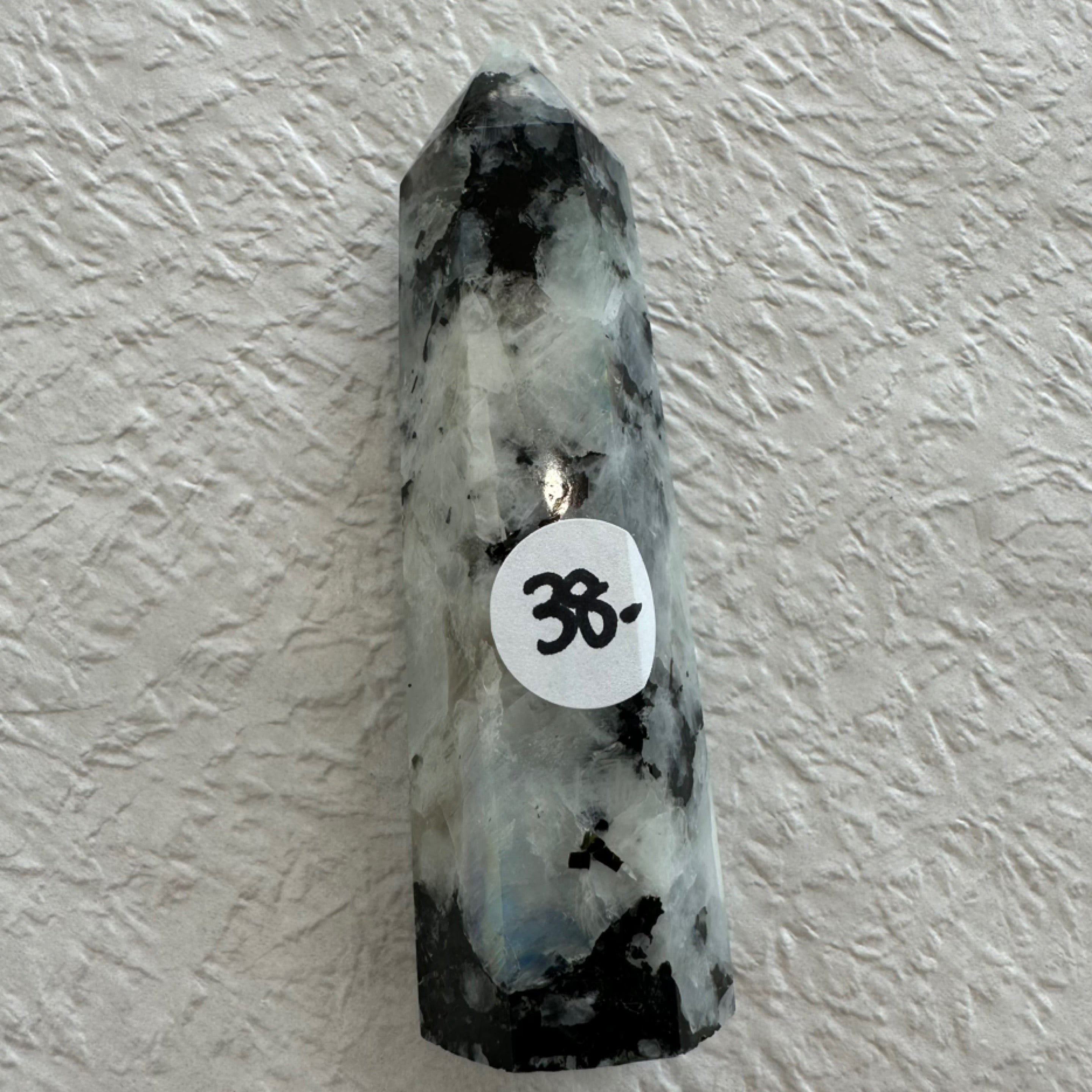 रेनबो मूनस्टोन पॉइंट | जेनरेटर