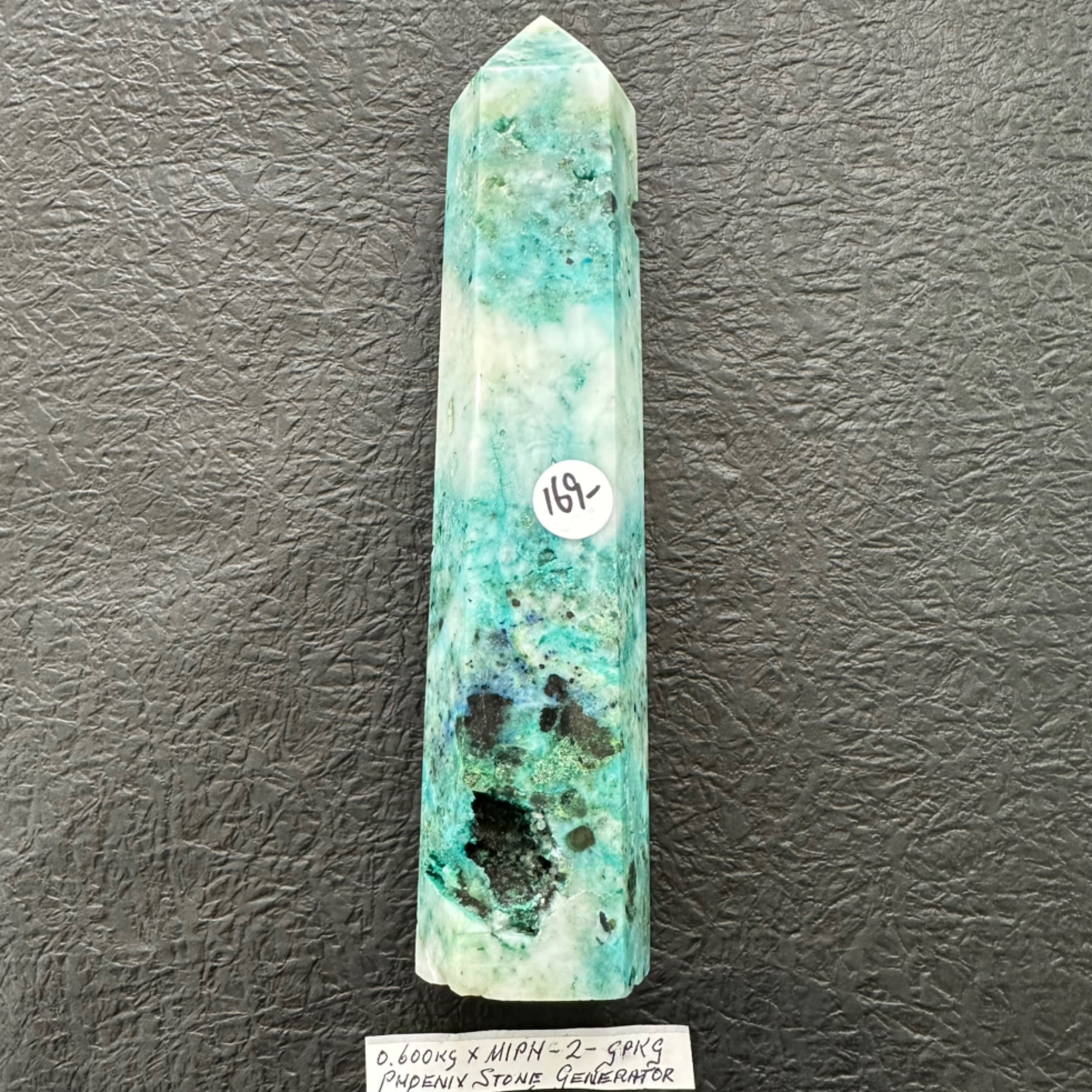 फीनिक्स स्टोन जेनरेटर .600 किग्रा