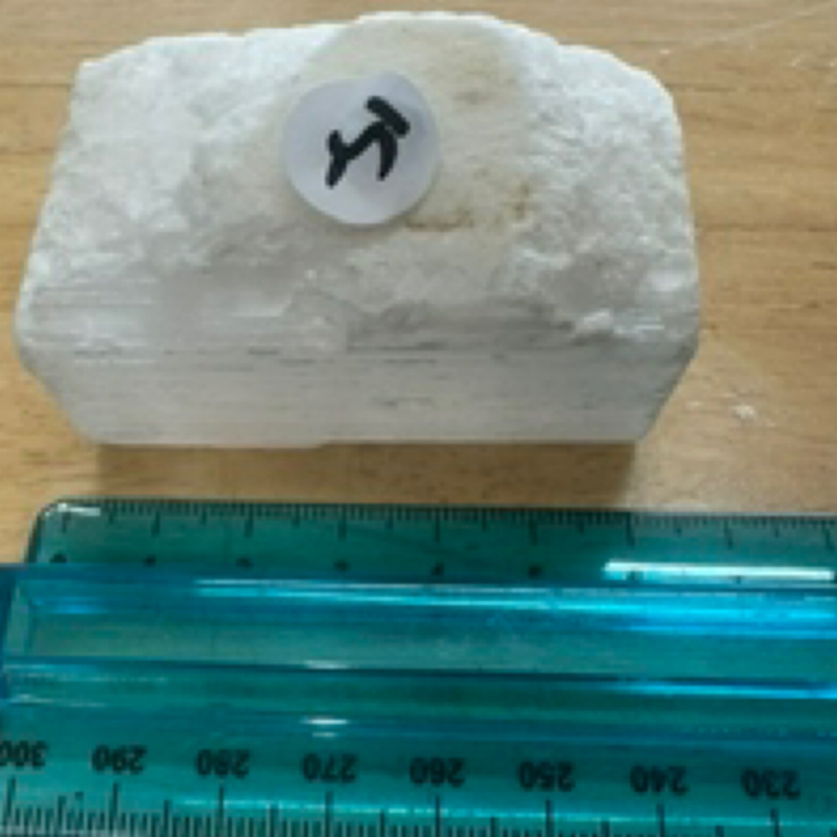 सेलेनाइट चंक (1)