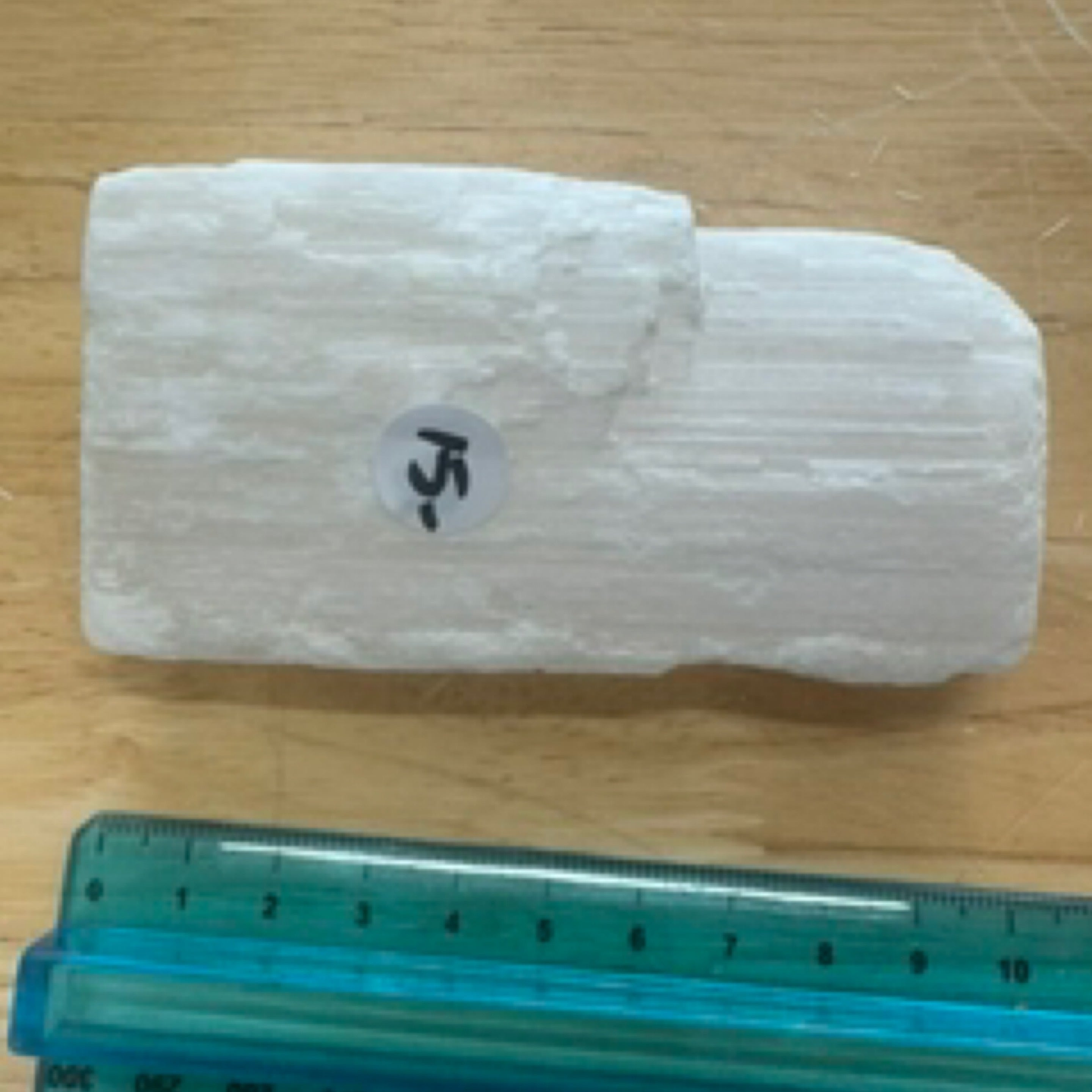 सेलेनाइट चंक (4)